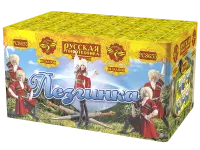 Батарея салютов Лезгинка РС8655 купить от производителя Русская Пиротехника 