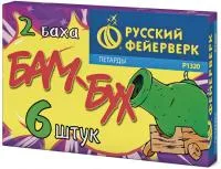 Петарды Бам-Бух Р1320 купить от производителя Русский Фейерверк 