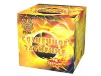 Салют Солнечное затмение. Купить Салют Солнечное затмение Р8088ФМ — магазин продажа салютов недорого —  Москва, производитель Русский фейерверк - Русская пиротехника, доставка по России  +7 963 711 89 03  | piroclub.ru