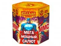 Салют ММС: Мега Мощный Салют РС9620 купить от производителя Русская Пиротехника 