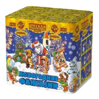 Салют Новогодние фантазии New РС8241 купить от производителя Русская Пиротехника 