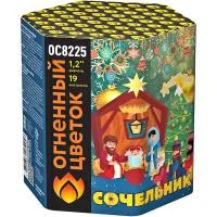 Фейерверк Сочельник New ОС8226 купить от производителя Огненный Цветок 